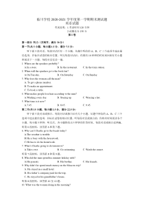 北京市昌平区新学道临川学校2020-2021学年高一上学期期末考试英语试卷含答案