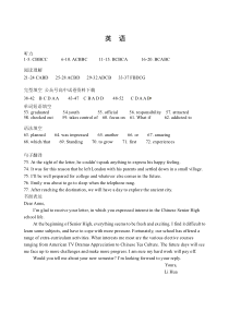 甘肃省张掖市2022-2023学年高一上学期适应性模拟考试英语试题