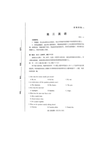 山东省潍坊市2022-2023学年高三上学期期中考试英语试题 word版