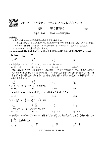 2021年临川一中5月联考-理数试题