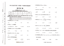 山西省太原市2019-2020学年高一下学期期末质量检测数学试题