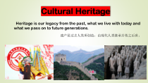 新人教版英语M2U1 Cultural Heritage-Reading and Thinking