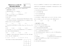 福建省宁德市宁德衡水育才中学2022-2023学年高二上学期期末考试数学试题