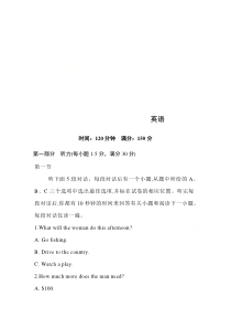 江西省萍乡市莲花县莲花中学2019-2020学年高二下学期月考英语试卷含答案