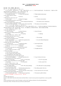 12 2023届新高考英语第一轮复习模拟调研金考卷六（解析版）1111