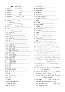 2022-2023学年高中英语外研版（2019）必修第一册 词汇及句型检测Unit 5 Word版含答案