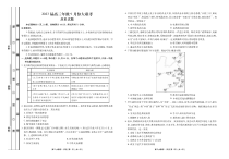 广东省（衡水金卷）2023届高三上学期9月大联考试题 历史