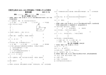 山东省日照市天立高级中学2020-2021学年高一下学期5月18日数学周考试题 含答案