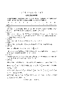 安徽省江淮十校2023届高三上学期第一次联考试题（9月） 物理答案