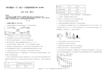 江西省抚州市临川一中、临川一中实验学校2022届高三上学期第一次月考理科生物试题