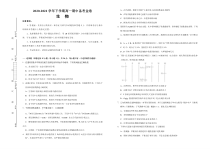 福建省莆田市2020-2021学年高一下学期期中备考金卷生物试题 含答案