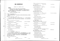 湖北省部分学校2023-2024学年高三上学期10月月考 英语