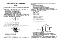 河南省安阳市林州市第一中学2024-2025学年高三上学期10月月考试题 生物 Word版含解析