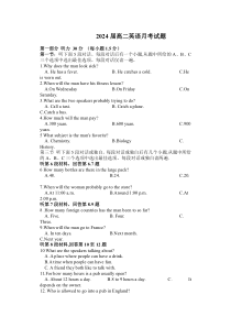 福建省龙岩第一中学2022-2023学年高二上学期第三次月考英语试题含答案