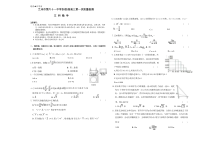 甘肃省兰州市第六十一中学2022-2023学年高三上学期一模试题 数学（文） 