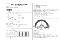 江西省宜春市铜鼓中学2020-2021学年高一下学期第一次月考地理（实验班）试题 含答案