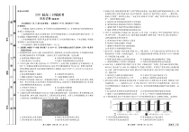 广东省（新高考）2021届高三下学期5月卫冕联考历史试题