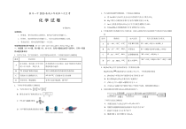 宁夏银川一中2025届高三上学期第二次月考化学