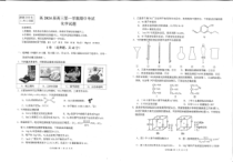 重庆市渝中区2023-2024学年高三上学期期中考试 化学