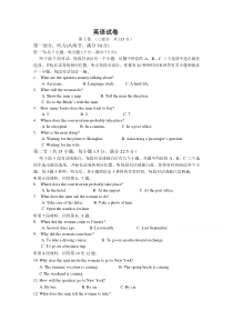 江西省赣州市石城县石城中学2021届高三上学期第四次周考英语试卷含答案