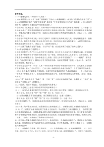 湖北省新高考联考协作体2021-2022学年高三上学期期末考试语文试题答案【武汉专题】