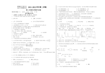 宁夏青铜峡市宁朔中学2021-2022学年高二下学期期中化学试题 含答案