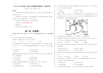 （天津专用，纲要上第1_14课）（考试版A3）【测试范围：纲要上1~14课】（天津专用）