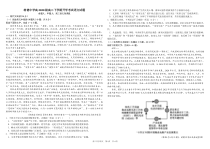 四川省树德中学2023届高三下学期2月开学考试 语文 PDF版含答案（可编辑）