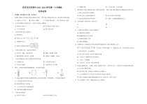 安徽省安庆市示范高中2021-2022学年高一上学期8月测试化学试题 含答案