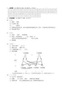 浙江省宁波市2022届高三下学期二模生物答案