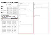 云南省曲靖市兴教学校2022-2023学年高一下学期4月月考试题  生物 答题卡