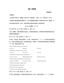 江苏省苏州市2019-2020学年高二下学期期中考试英语试题