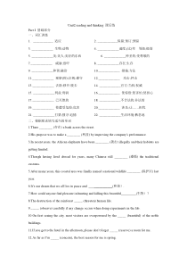 Unit2 reading and thinking 课后练