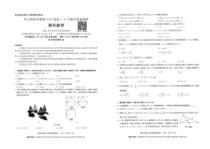 陕西省西工大附中2022届高三第三次模拟理数扫描版