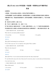 河北省唐山市2022-2023学年高一上学期期末调研考试英语试题  含解析