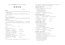 宁夏回族自治区银川一中2023-2024学年高二下学期期末考试  英语  Word版含答案