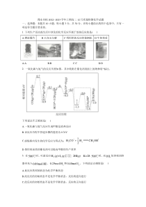 豫东名校2022--2023学年上期高二12月质量检测化学试题