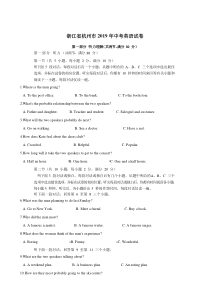 《浙江中考真题英语》浙江省杭州市2019年中考英语试卷