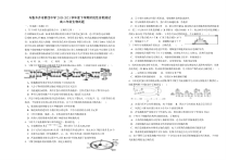 新疆乌鲁木齐市第四中学2020-2021学年高二下学期期末考试生物试卷含答案