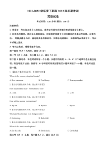 四川省成都市第七中学2021-2022学年高二下学期期中英语试题(含听力）  