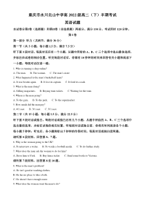 重庆市永川北山中学2020-2021学年高二下学期期中考试英语试题 含解析