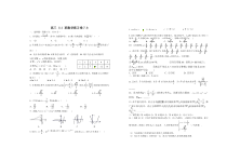 江西省上高二中2022届高三上学期（1）班（文科）数学第一次练习卷7.8 含答案