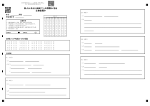 黑龙江省大庆铁人中学2023-2024学年高三上学期期中考试 生物答题卡