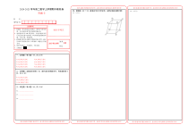 2024-2025学年高二上学期期中模拟考试数学试题（人教B版2019选择性必修第一册第1-2章：空间向量与立体几何 平面解析几何 Word版含解析