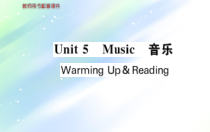 高中英语人教版必修2课件：Unit5WarmingUpReading