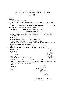 北京市怀柔区2021-2022学年高一上学期期末生物试题