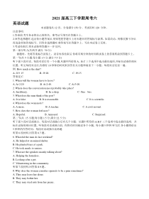 江西省赣州市石城县石城中学2021届高三下学期4月第六次周考英语试卷 含答案