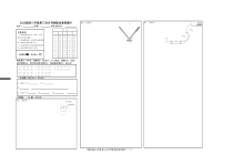 江西省宜春市上高二中2025届高三上学期10月月考试题 物理 Word版含答案