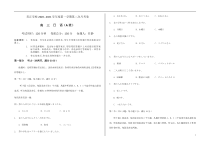 贵州省贵阳市清镇养正学校2021届高三上学期第二次月考日语（有基础班）试题含答案【日语专题】