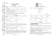 河南省部分名校2022届高三上学期8月摸底联考数学（理）试题